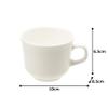 Narumi 9030-2291 Concept Cup Saucer, 8.7 fl oz (220 cc), White, Simple, Coffee Cup, Microwave Safe, Dishwasher Safe, Made in Japan view 4