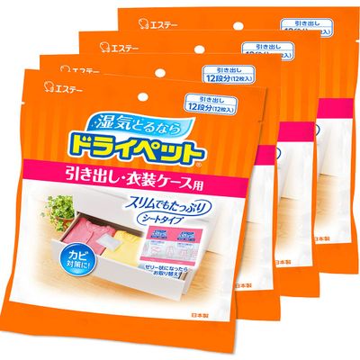 (Bulk Purchase) Dry pet dehumidifying Agent Sheet Type for Drawers and Clothes Cases (for Clothing and Leather Products) Value 12 Sheets 25g x 12 x 4 Pieces