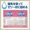 (Bulk Purchase) Dry pet dehumidifying Agent Sheet Type for Drawers and Clothes Cases (for Clothing and Leather Products) Value 12 Sheets 25g x 12 x 4 Pieces view 4