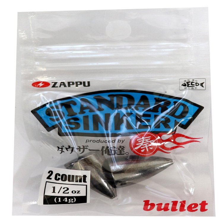 ZAPPU Standard Sinker Bullet 0.5 oz (14 g).