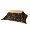 AZUMAYA KK-148 Kotatsu Futon Rectangle Shape, Camouflage Design Polyester and Cotton Fabric Material, W90.0 x D75.0 Inches, Home and Living, Camouflage Green Color view 1