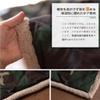 AZUMAYA KK-148 Kotatsu Futon Rectangle Shape, Camouflage Design Polyester and Cotton Fabric Material, W90.0 x D75.0 Inches, Home and Living, Camouflage Green Color view 3