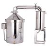 12L-70L litres Stainless Household Moonshine Still Water Distiller White Spirit Brandy Grape Wine Vodka Essential Oil Pure Dew Brew Kits Machine with Water Pump Exhaust Valve view 1