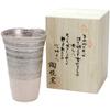 Beer Glass: Arita Ware, Miyabi Brushed, Anti-Shaped Beer in Wooden Box (Large, Silver, 13.5 fl oz (400 cc), Japanese Cup Porcelain/Size: 3.7 x 5.5 inches (9.3 x 14 cm), No: 753032 view 1