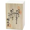 Beer Glass: Arita Ware, Miyabi Brushed, Anti-Shaped Beer in Wooden Box (Large, Silver, 13.5 fl oz (400 cc), Japanese Cup Porcelain/Size: 3.7 x 5.5 inches (9.3 x 14 cm), No: 753032 view 3