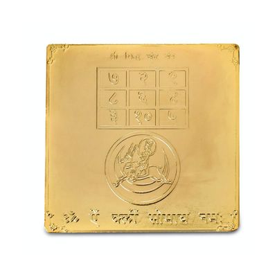 SitaRama MYA07 Sidda Chandra Yantra (Approx. 3.0 x 3.0 inches (7.5 x 7.5 cm))