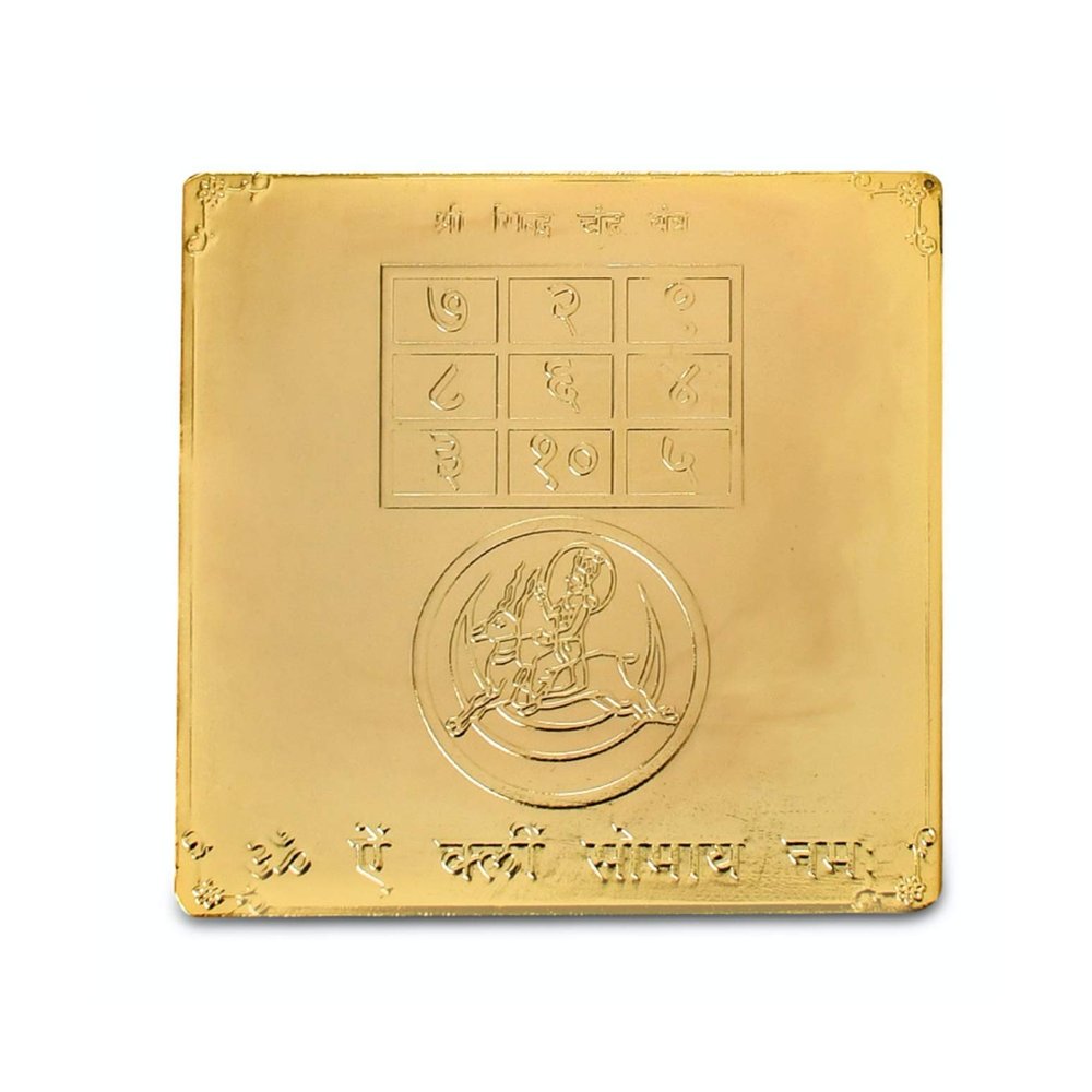 SitaRama MYA07 Sidda Chandra Yantra (Approx. 3.0 x 3.0 inches (7.5 x 7.5 cm))