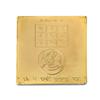 SitaRama MYA07 Sidda Chandra Yantra (Approx. 3.0 x 3.0 inches (7.5 x 7.5 cm)) view 1