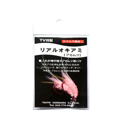 TAIYO VENDORS Fake Bait Needle, Real Krill, Akamutu, Pink, Needle/Keimura Red, Pink