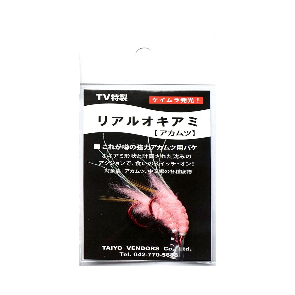 TAIYO VENDORS Fake Bait Needle, Real Krill, Akamutu, Pink, Needle/Keimura Red, Pink