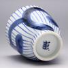 24to3(Nishitomi) Imari Ware Tokushichi Kiln Swirl Grass Teacup Blue view 4