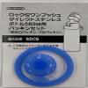 Skater P-SDC6-PS-A Stainless Steel Water Bottle Replacement Gasket Set, For SDC6, 0.4 x 2.7 x 3.9 inches (1 x 6.9 x 10 cm) view 1