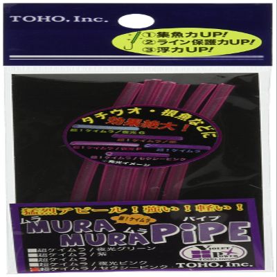 Toho Sangyo No. 2262 Squishy Pipe Super Keimura / Sexy Pink
