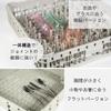 Ishikawa Resin Industries Drainer Rack, Cycle Cleaning Rack, Silver Basket, Gray, 6.5 x 4.3 x 4.3 inches (16.5 x 11 x 11 cm), Pack of 1, Polypropylene, Made in Japan view 3