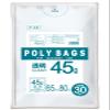 Ordy P-48 Trash Bags, Thick, Transparent, 10.9 gal (45 L), Width 25.6 x Height 31.5 inches (65 x 80 cm), Thickness 0.001 inches (0.03 mm), Thick, Stretchy, Tear Resistant, Plastic Bags, Pack view 1
