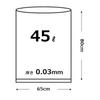 Ordy P-48 Trash Bags, Thick, Transparent, 10.9 gal (45 L), Width 25.6 x Height 31.5 inches (65 x 80 cm), Thickness 0.001 inches (0.03 mm), Thick, Stretchy, Tear Resistant, Plastic Bags, Pack view 4