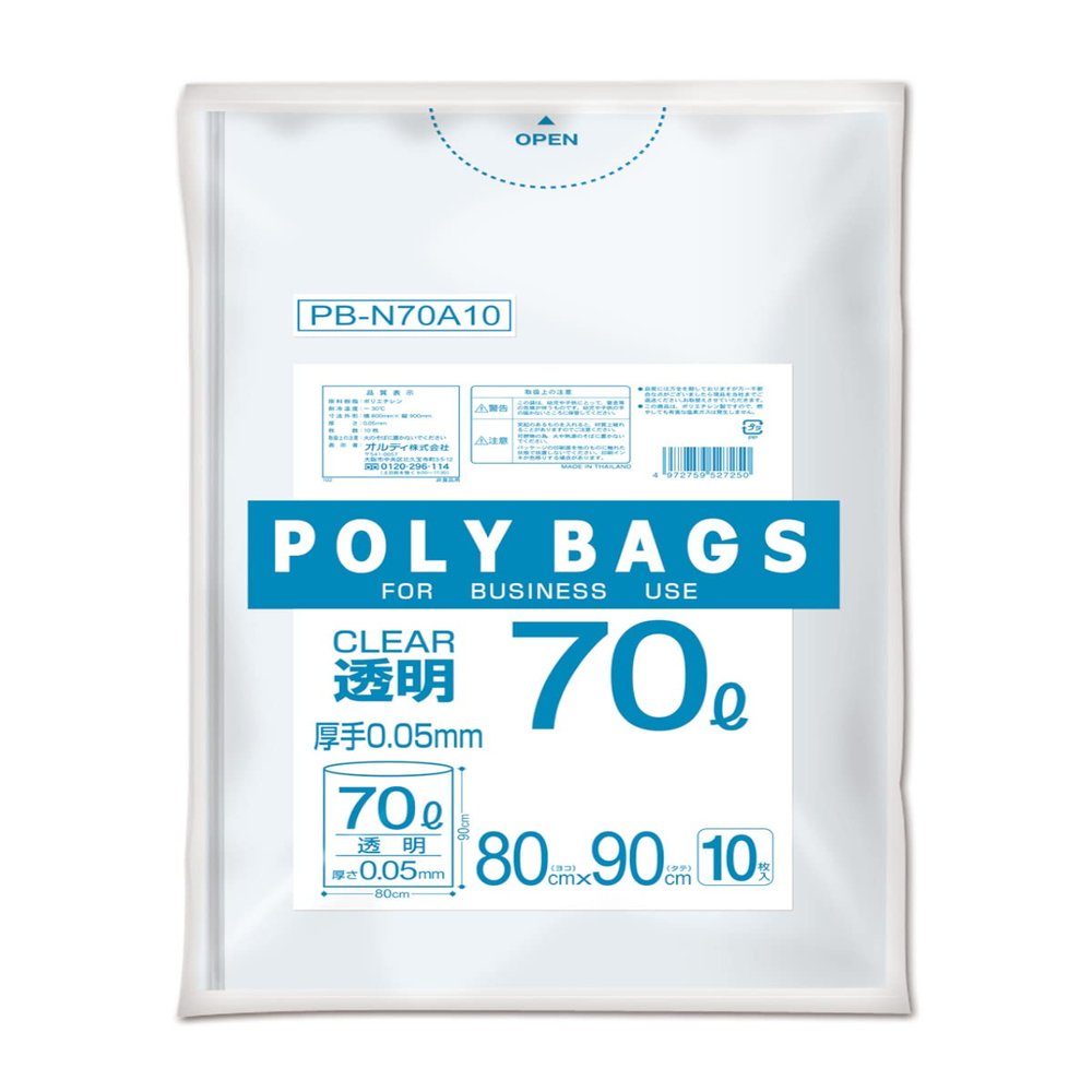 Ordy PB-N70A10 Trash Bags, Thick, Transparent, 15.4 gal (70 L), Width 31.5 x Height 35.4 inches (80 x 90 cm), Thickness 0.05 mm, Durable, Visible Contents, Commercial Use, Plastic Bags, Pack of 10