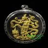 Thai amulet Por Pu Lersi Sitthi Kodom Maha Paramitas 108. Windfall wealth and fortune, bad too good luck, rich. Bring up downfall faith view 1