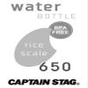 Captain Stag UE-3389 Water Bottle, Sports Bottle, 22.0 fl oz (650 ml), Direct Drinking, Rice Marking, 4.5 Cups, Black view 3