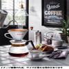 BONMAC VCD-2W #897182 Coffee Dripper Conical V-Shaped Porcelain Dripper for 1-4 Cups view 3