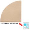 Bonmac Coffee Filters 1-2 Cups Enzyme Bleach V Filter CF-100SV 100 Count #897447 view 2