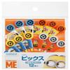 Skater LKP2 Lunch Picks, Minions 3, Pack of 12 view 1