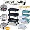 Yamazen LSBT-3(BK) Kitchen Wagon, Slim, Adjustable Height, Total Load Capacity 66.1 lbs (30 kg), Mesh Type, Casters, Width 10.8 x Depth 15.6 x Height 30.3 inches (27.5 x 39.5 x 77 cm), Basket Trolley, Assembly Required, Black view 2