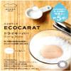 Marna K685B Eco Karat Dry Keeper (Diatomaceous Earth-Free, Blue) Kitchen Condiment Container (Smooth State), Food Grade Desiccant view 2