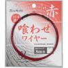 Team Tsuribusha 43340 Feed Wire Stone Sea Bream, 164.0 ft (50 m), #38, Red view 1