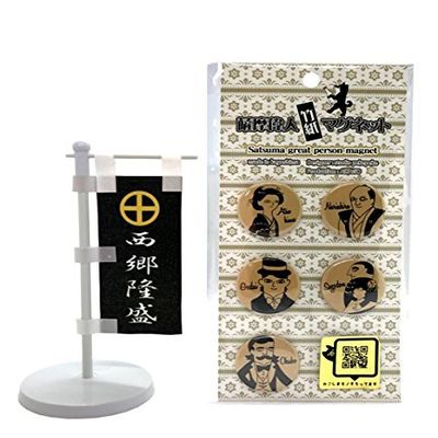 Nishinihon Printing AIKAGO Satsuma Great Bamboo Paper Magnet