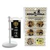 Nishinihon Printing AIKAGO Satsuma Great Bamboo Paper Magnet view 1