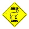 Sheep Crossing Sign Zone Xing | Indoor/Outdoor | 14" Tall Herder Farm Wool Farmer Lamb Mutton Animal view 1