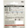 GOSEN GS015 PE Line, PE Wild Jerk, Egi 164.0 yd (150 m), No. 0.6, 11 lbs (5 kg), Yellow Camo view 2