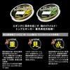 GOSEN GS015 PE Line, PE Wild Jerk, Egi 164.0 yd (150 m), No. 0.6, 11 lbs (5 kg), Yellow Camo view 3