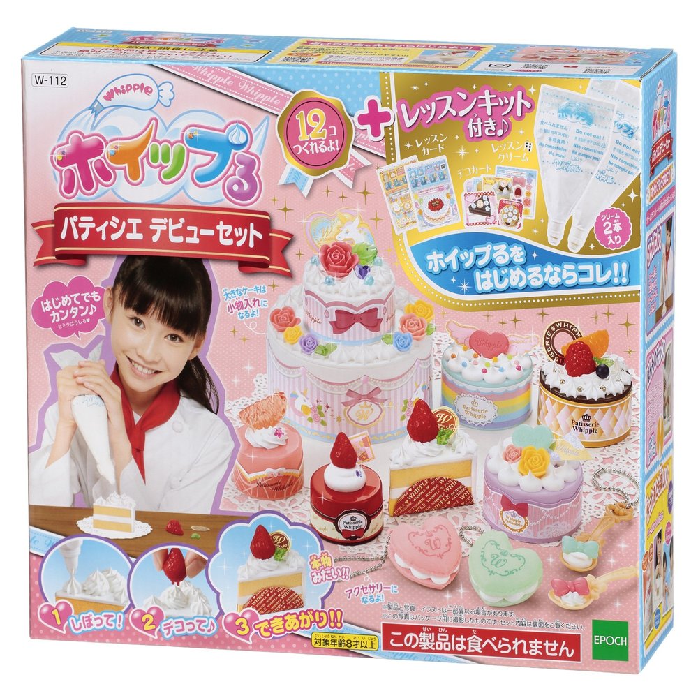 EPOCH Whipple Pastry Debut Set