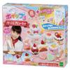 EPOCH Whipple Pastry Debut Set view 1