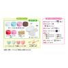 EPOCH Whipple Pastry Debut Set view 4
