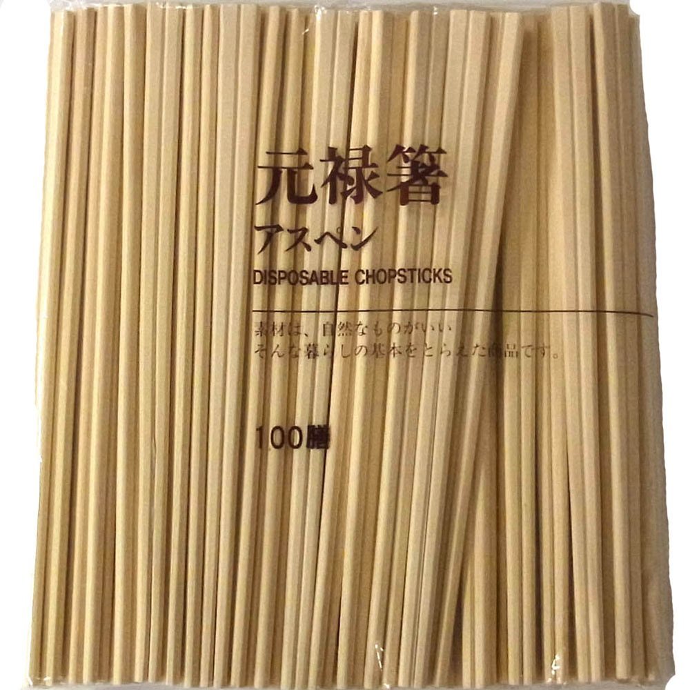 Koyanagi Sangyo 29080 Aspen Original Chopsticks, 8.1 inches (20.5 cm), 100 Pieces, Commercial Use