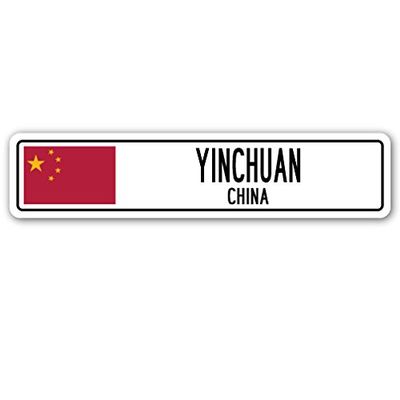 YINCHUAN, China Street Sign Asian Chinese Flag City Country Road Wall Gift