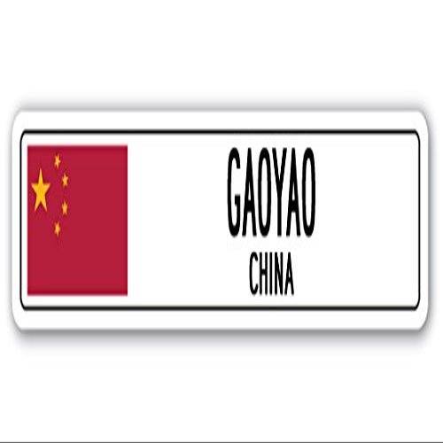 GAOYAO, China Street Sign Asian Chinese Flag City Country Road Wall Gift