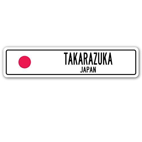 TAKARAZUKA, Japan Street Sign Japanese Flag City Country Road Wall Gift