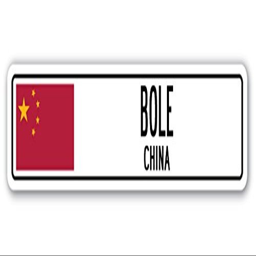 Bole, China Street Sign Asian Chinese Flag City Country Road Wall Gift