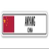 CARP Street Sign Freshwater Fishing Fisherman Fish Pond | Indoor/Outdoor | 18" Wide view 1