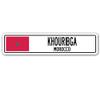 KHOURIBGA, Morocco Street Sign Moroccan Flag City Country Road Wall Gift view 1