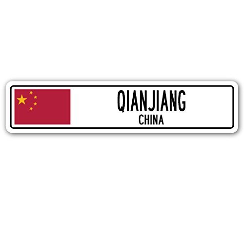 QIANJIANG, China Street Sign Asian Chinese Flag City Country Road Wall Gift