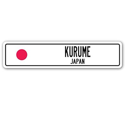 KURUME, Japan Street Sign Japanese Flag City Country Road Wall Gift