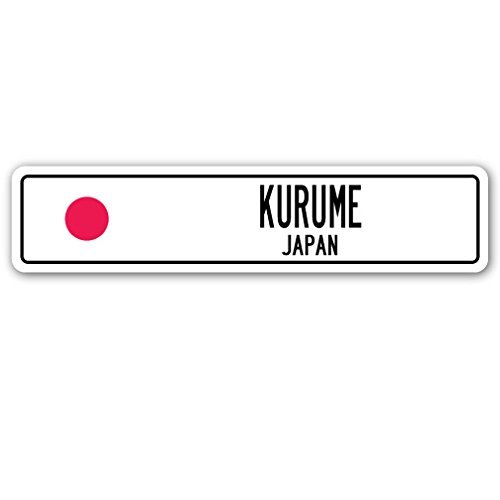 KURUME, Japan Street Sign Japanese Flag City Country Road Wall Gift