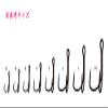 Cattails Striped Double 21 1  1/0 nanosumu-suko-to Gamakatsu Double view 3