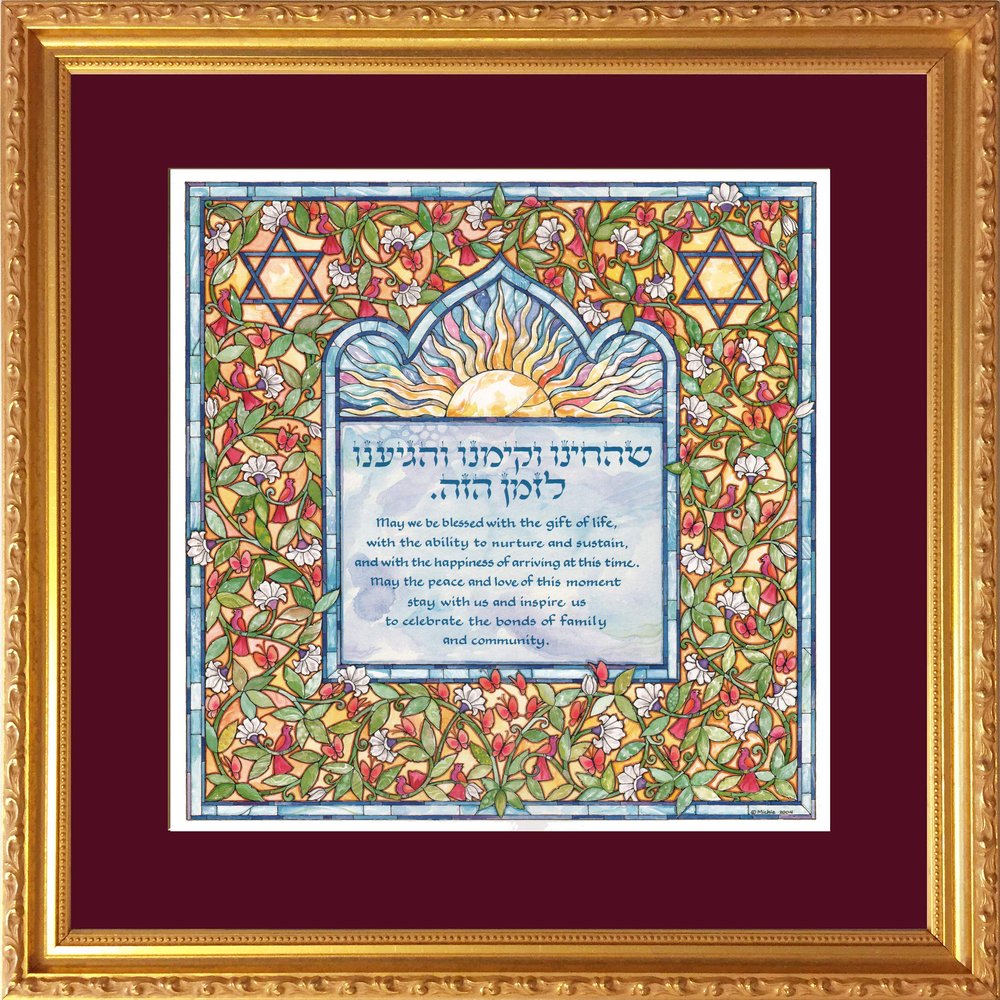 Shehecheyanu Blessing Contemporary Text (SC-1C)