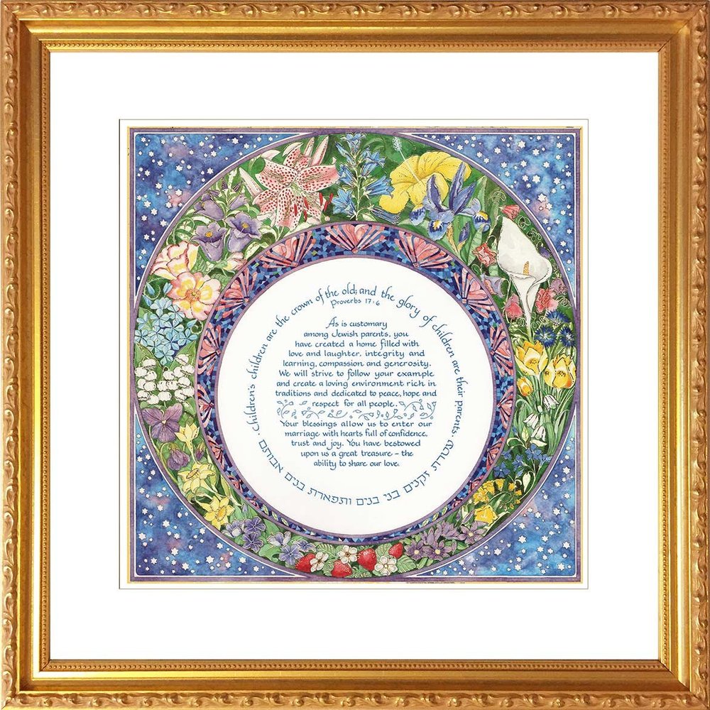 Jewish Parents Wedding Gift Blue Sky by Mickie Caspi (PG-1W)